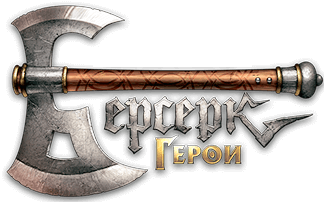 Berserk